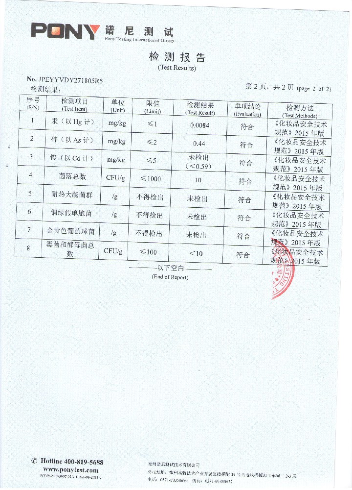 證書二