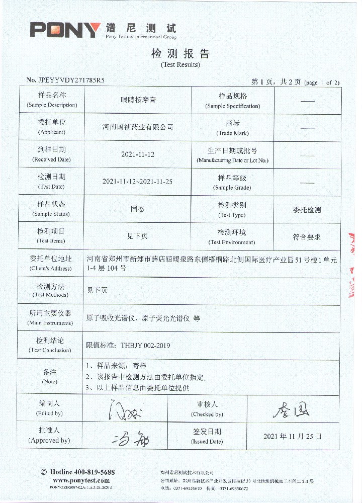 證書五