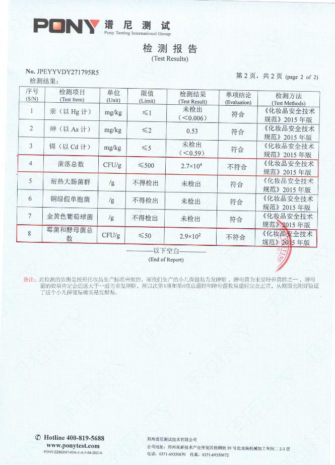 證書四