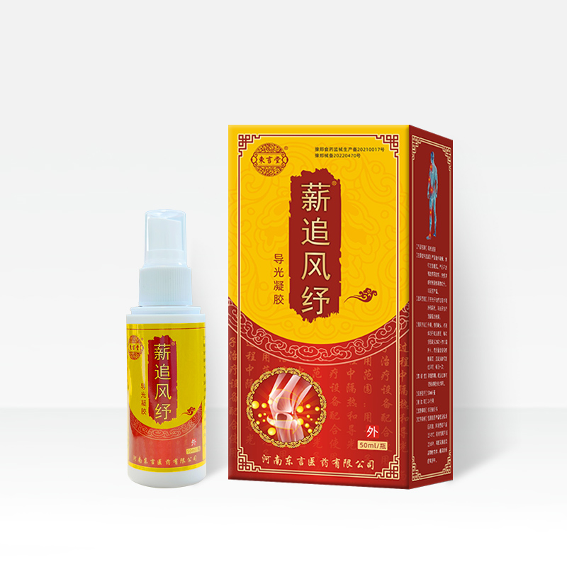 薪追風紓導光凝膠