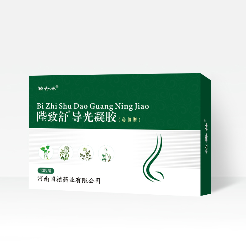 陛致舒導光凝膠鼻腔型