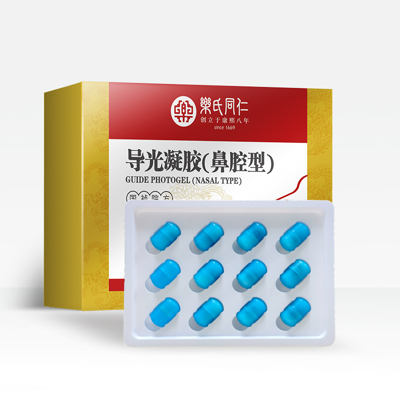 導(dǎo)光凝膠一鼻腔型