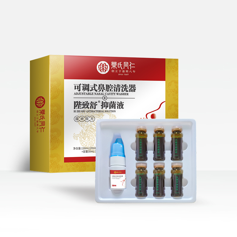 可調(diào)式鼻腔清洗器+陛致舒抑菌液
