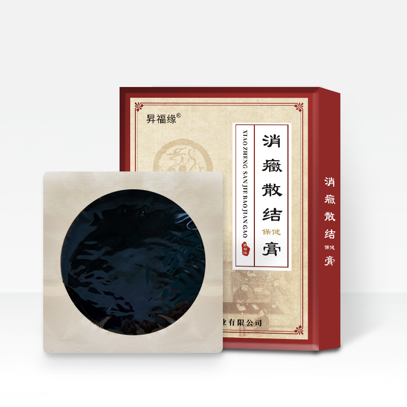 消癓散結(jié)保健膏