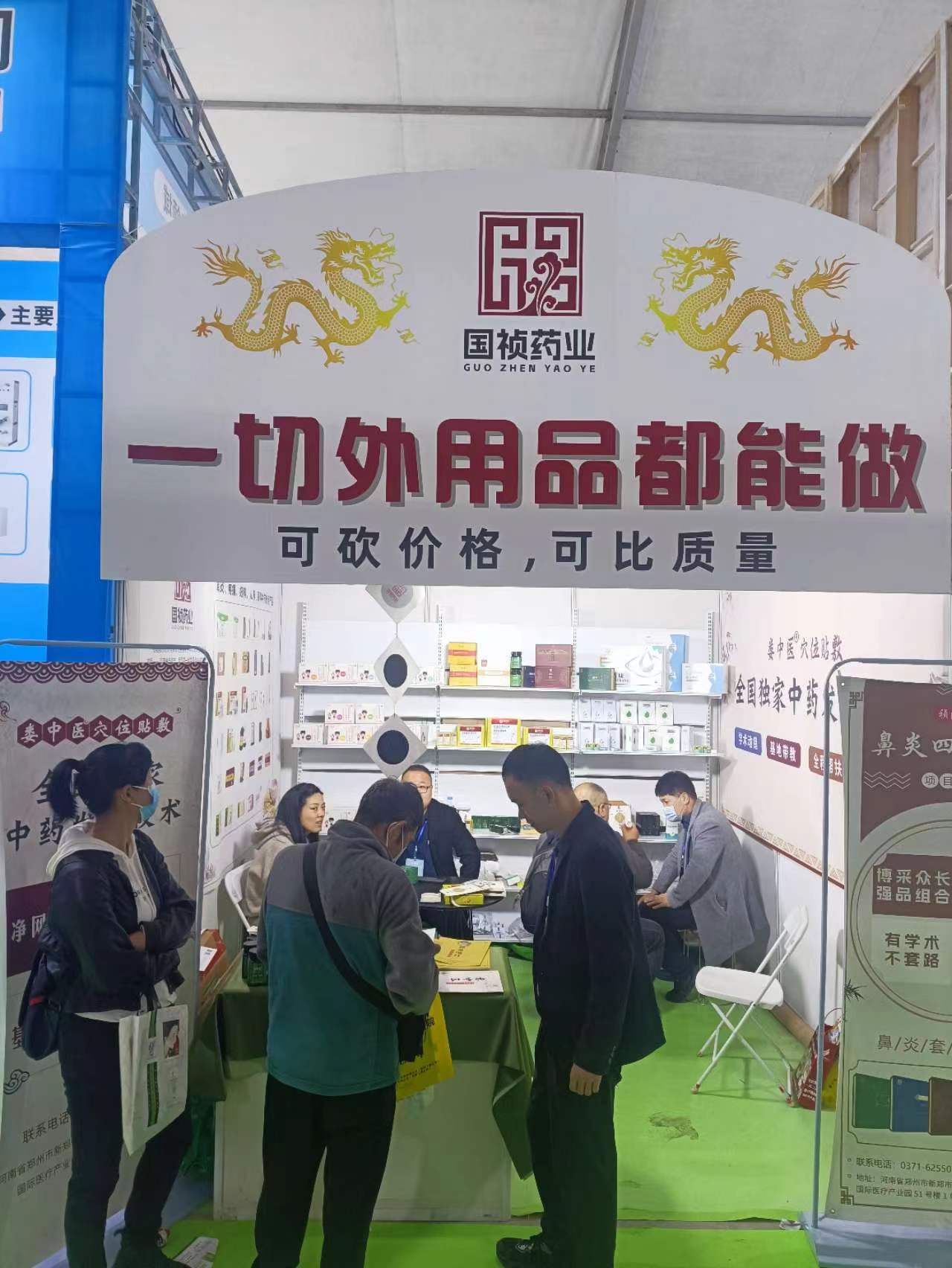 微信圖片_20240326172929.jpg